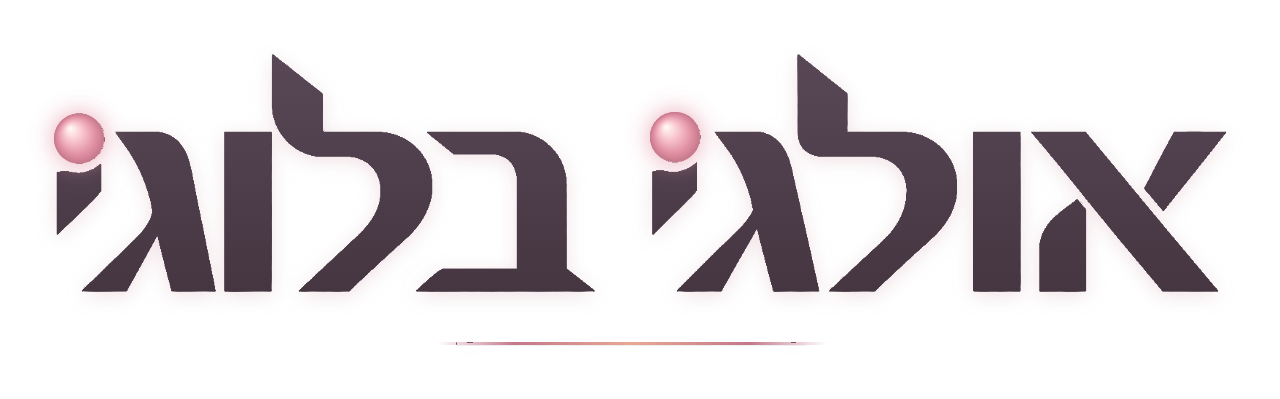 אולגי בלוגי